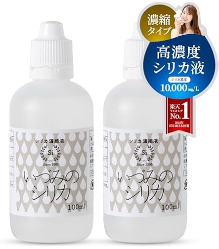 いづみのシリカ シリカ濃縮液1Ｌ Amazon | 【高濃度シリカ濃縮液】いづみのシリカ シリカ水 100ml 2本
